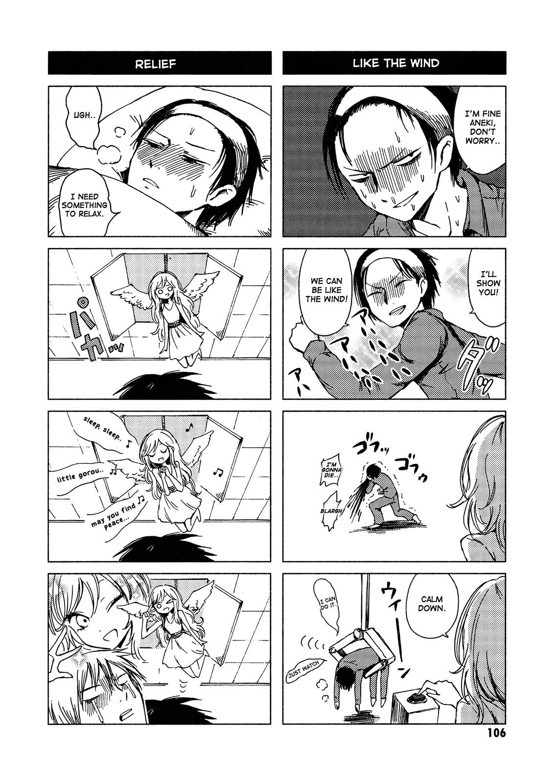 Hoozuki-San Chi No Aneki + Imouto Chapter 122 - HolyManga.Net