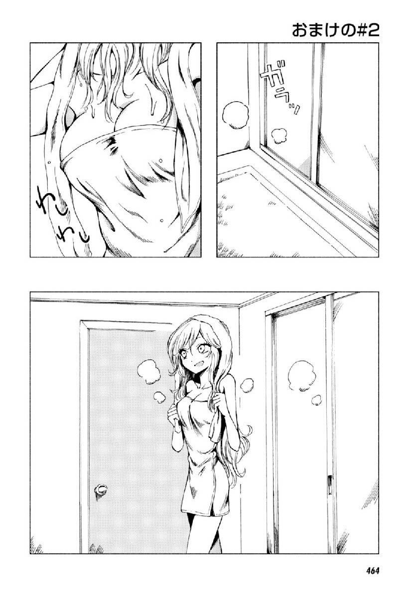 Hoozuki-San Chi No Aneki + Imouto Chapter 123.1 - HolyManga.Net