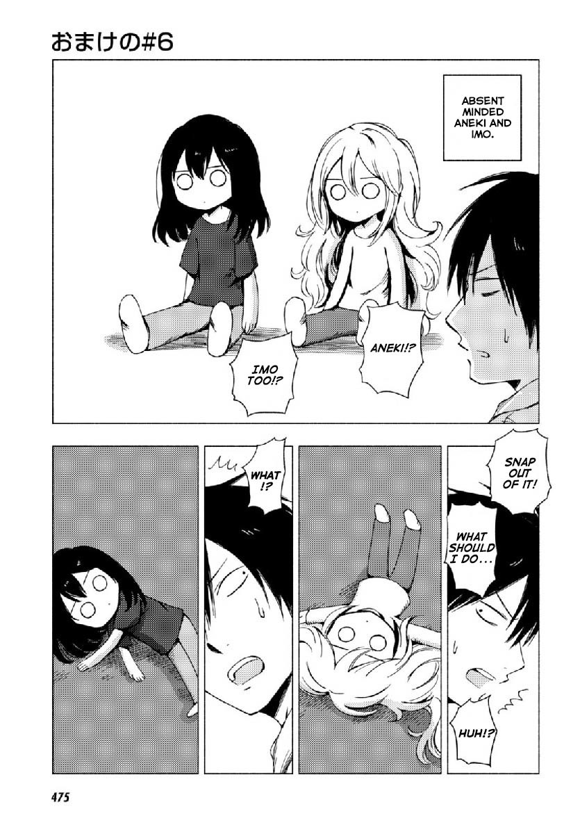 Hoozuki-San Chi No Aneki + Imouto Chapter 123.1 - HolyManga.Net