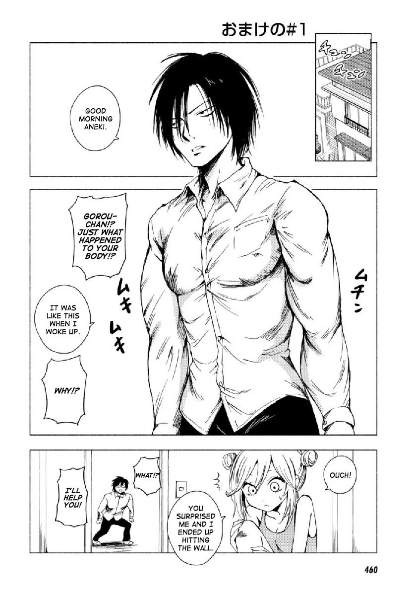 Hoozuki-San Chi No Aneki + Imouto Chapter 123.1 - HolyManga.Net