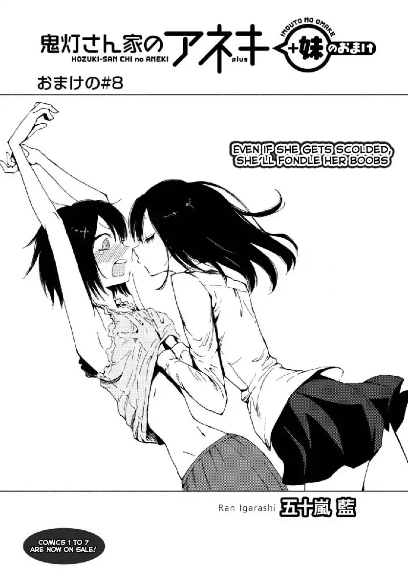Hoozuki-San Chi No Aneki + Imouto Chapter 123.3 - HolyManga.Net