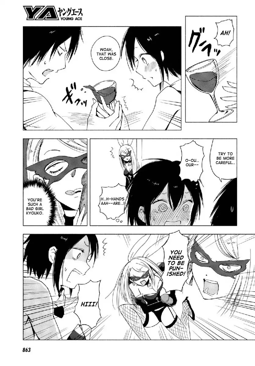 Hoozuki-San Chi No Aneki + Imouto Chapter 123.3 - HolyManga.Net