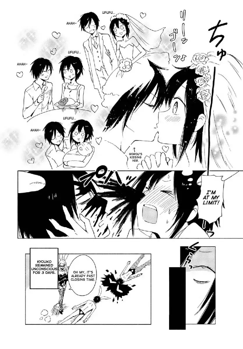 Hoozuki-San Chi No Aneki + Imouto Chapter 123.3 - HolyManga.Net