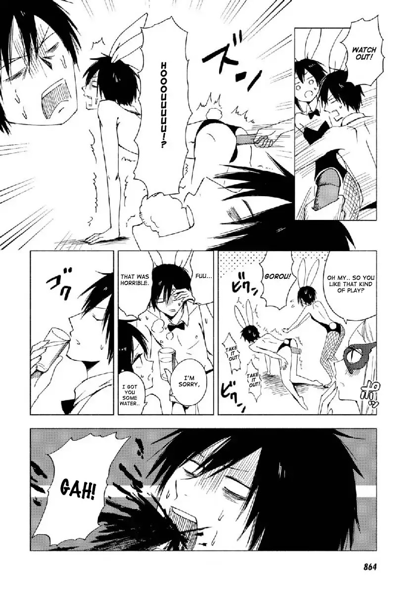 Hoozuki-San Chi No Aneki + Imouto Chapter 123.3 - HolyManga.Net