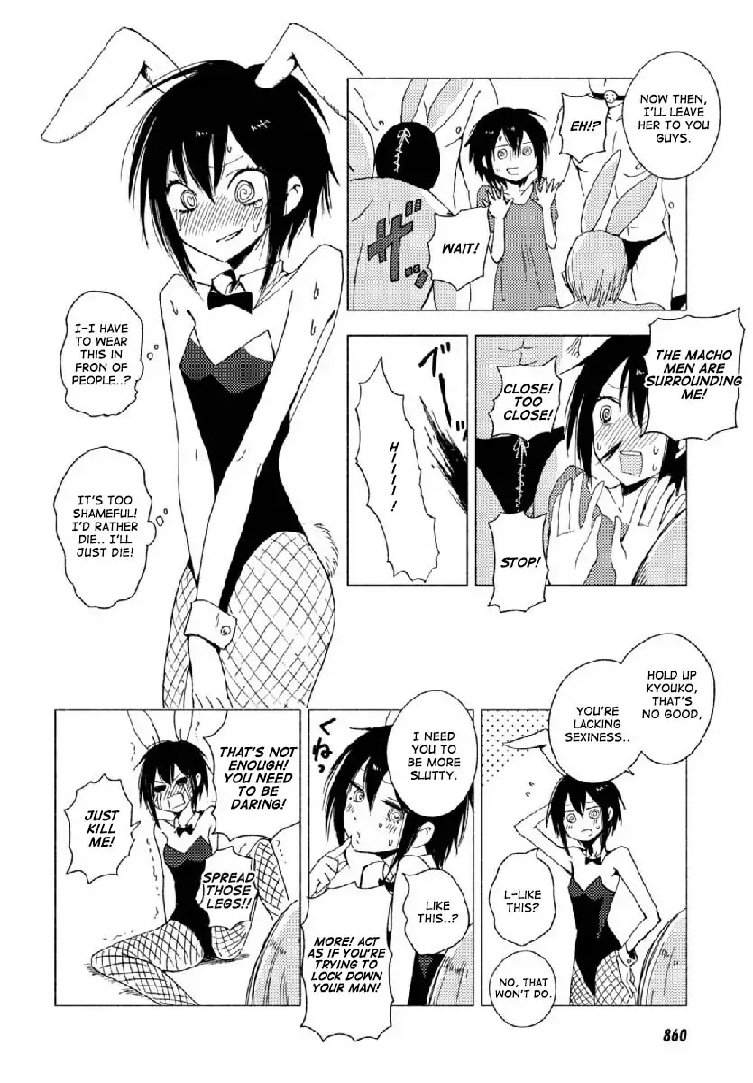 Hoozuki-San Chi No Aneki + Imouto Chapter 123.3 - HolyManga.Net