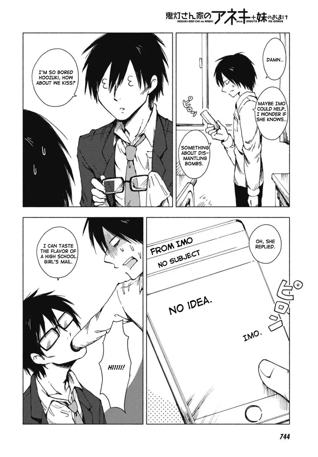 Hoozuki-San Chi No Aneki + Imouto Chapter 123.5 - HolyManga.Net