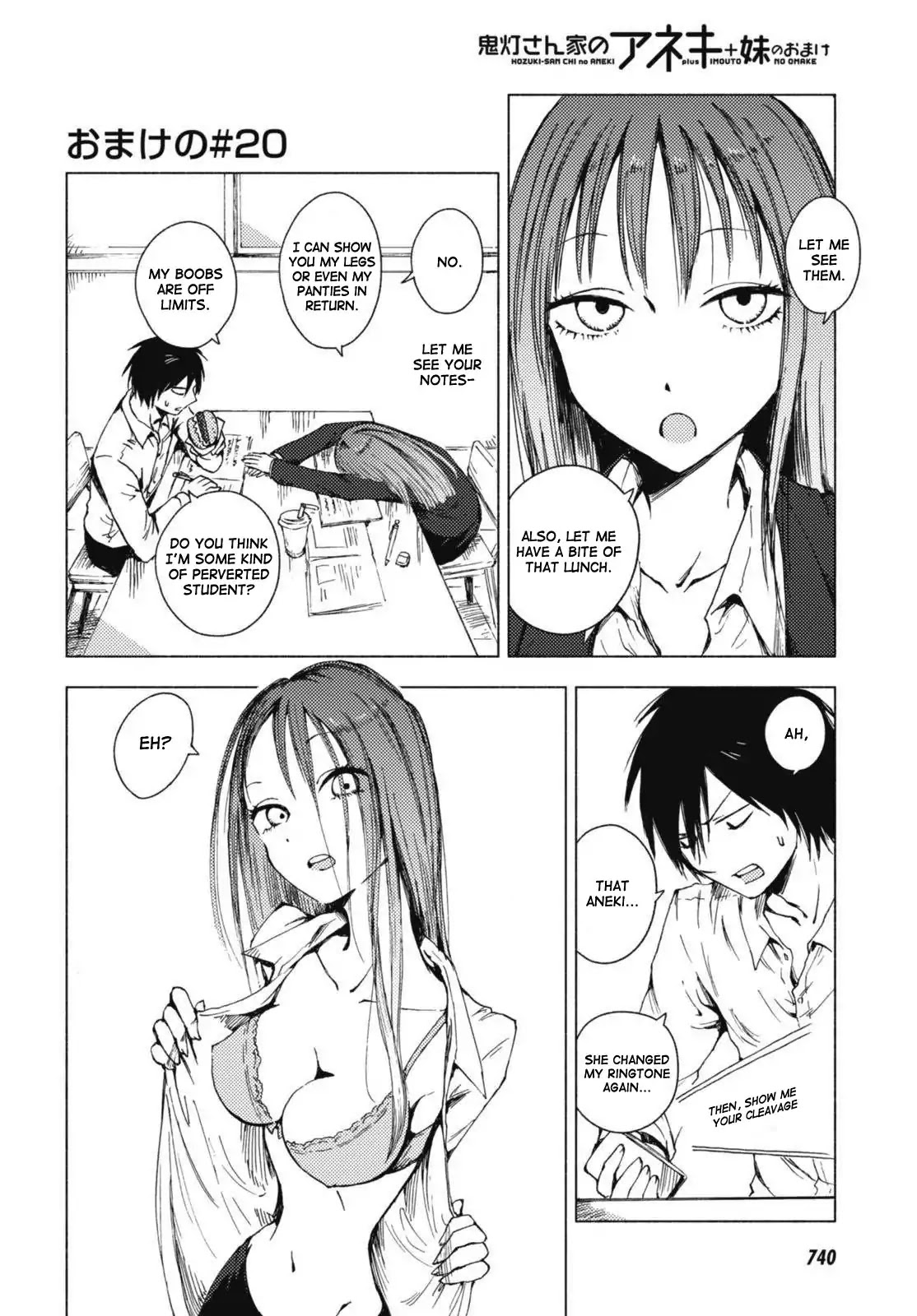 Hoozuki-San Chi No Aneki + Imouto Chapter 123.5 - HolyManga.Net