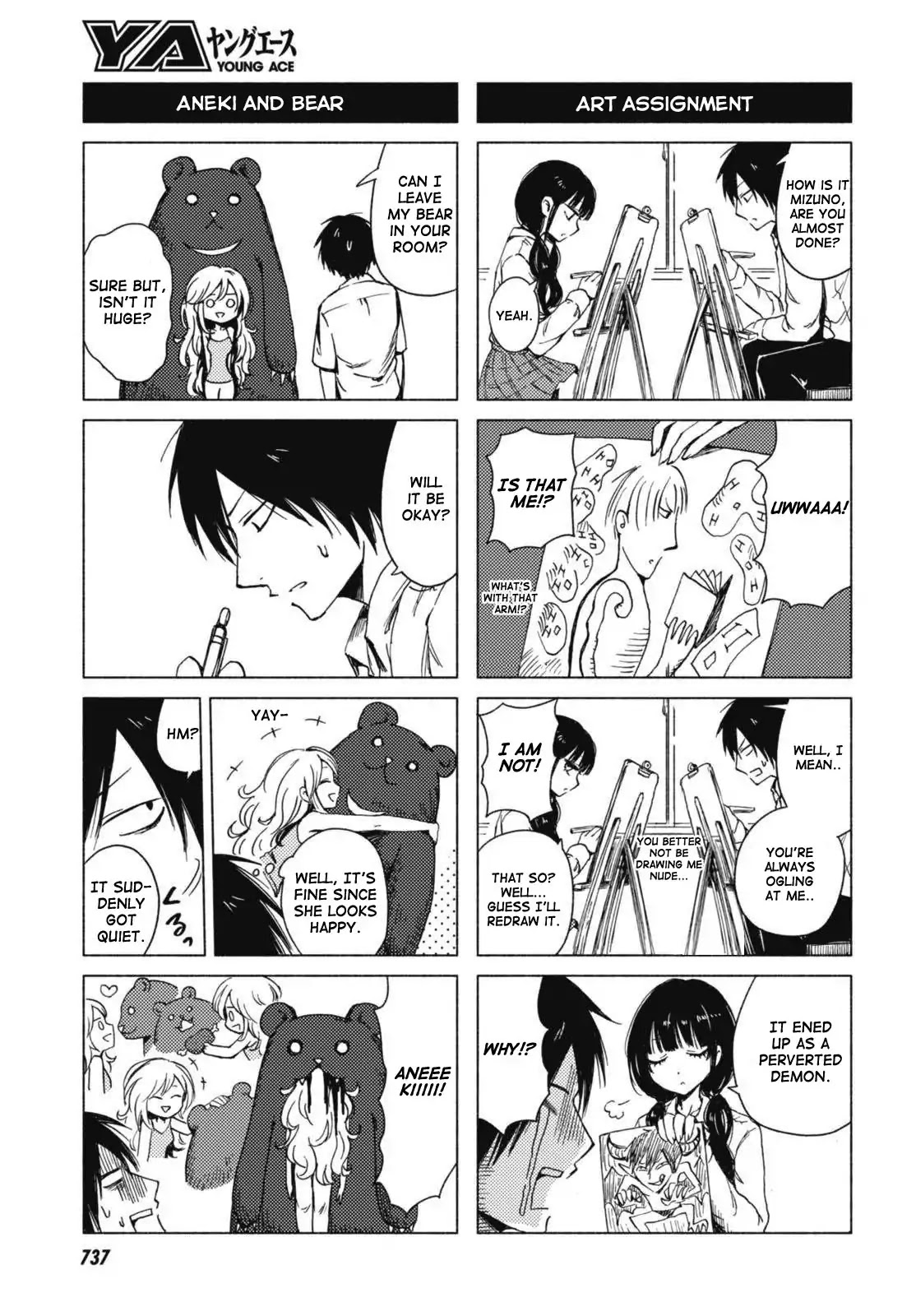 Hoozuki-San Chi No Aneki + Imouto Chapter 123.5 - HolyManga.Net