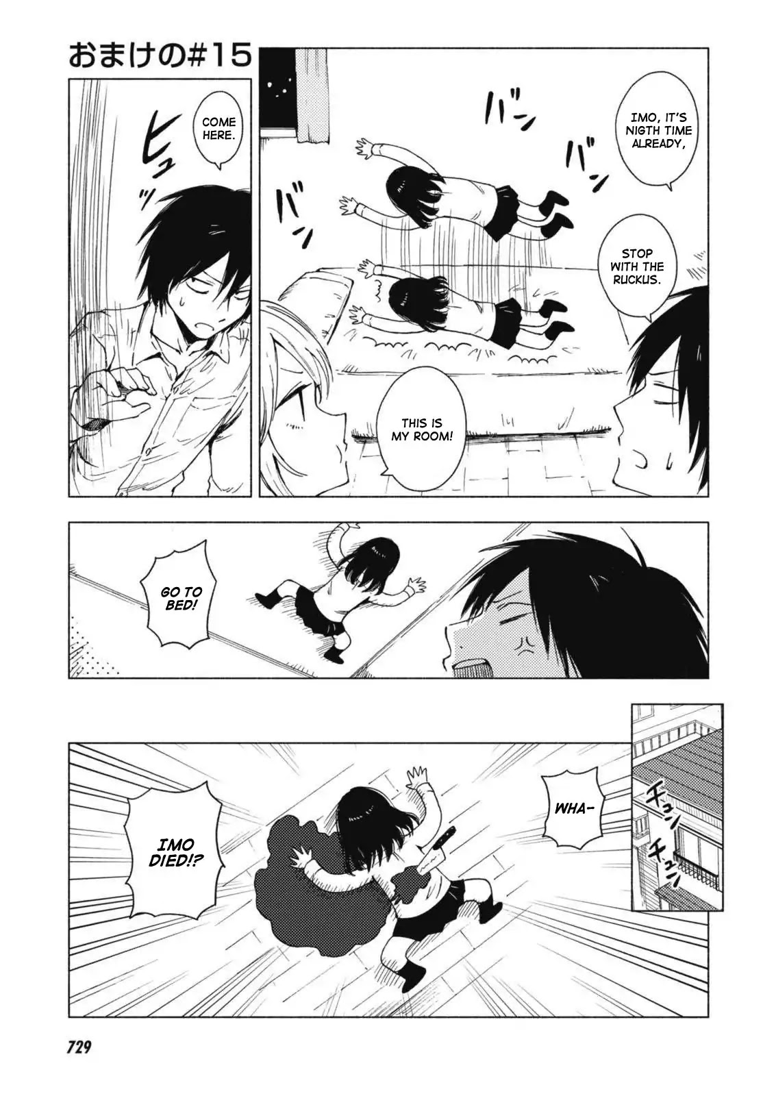 Hoozuki-San Chi No Aneki + Imouto Chapter 123.5 - HolyManga.Net