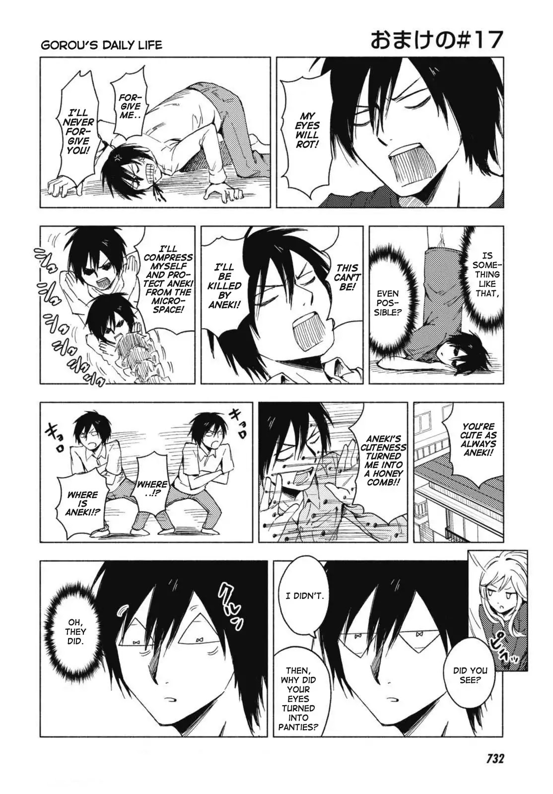 Hoozuki-San Chi No Aneki + Imouto Chapter 123.5 - HolyManga.Net