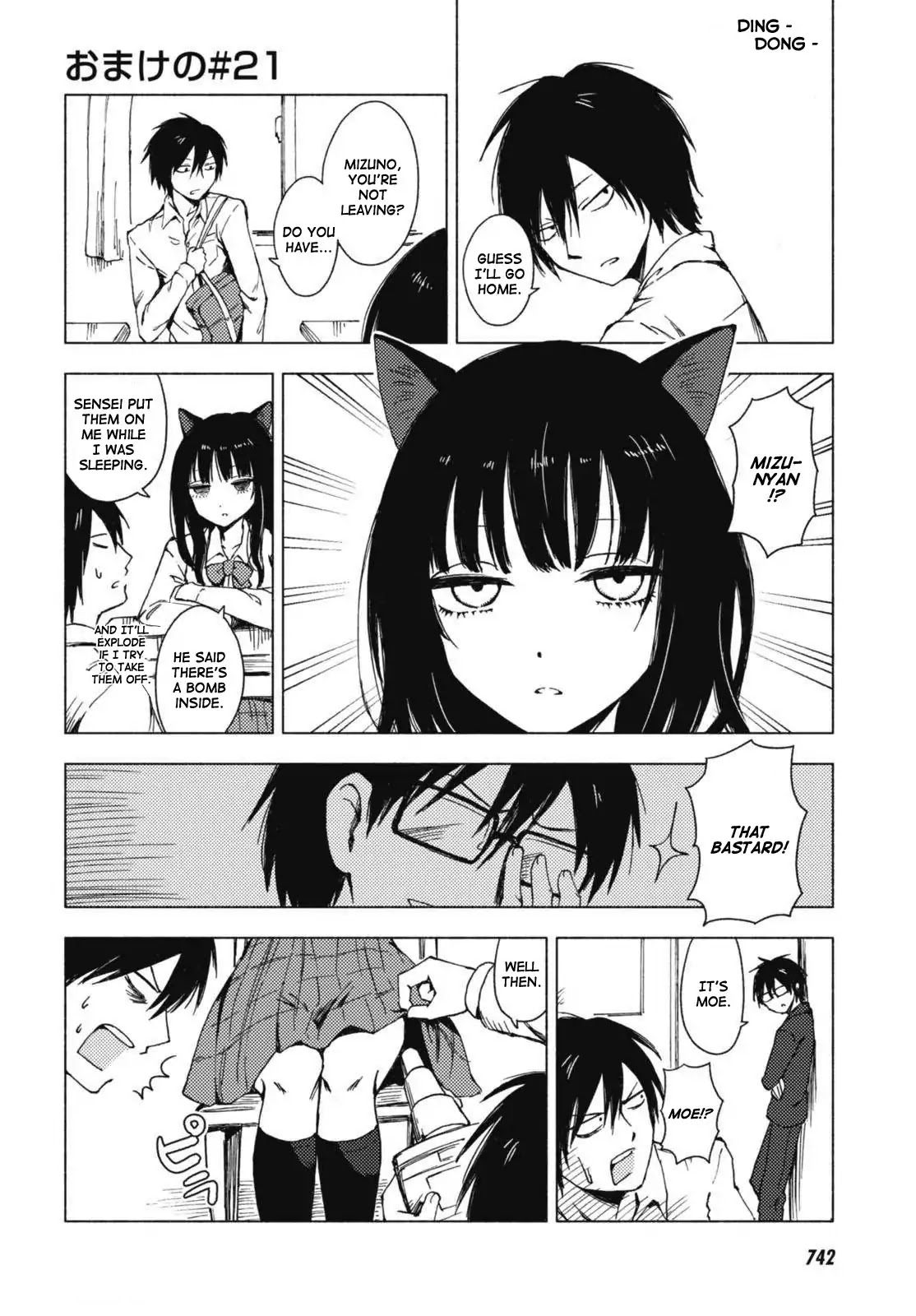 Hoozuki-San Chi No Aneki + Imouto Chapter 123.5 - HolyManga.Net
