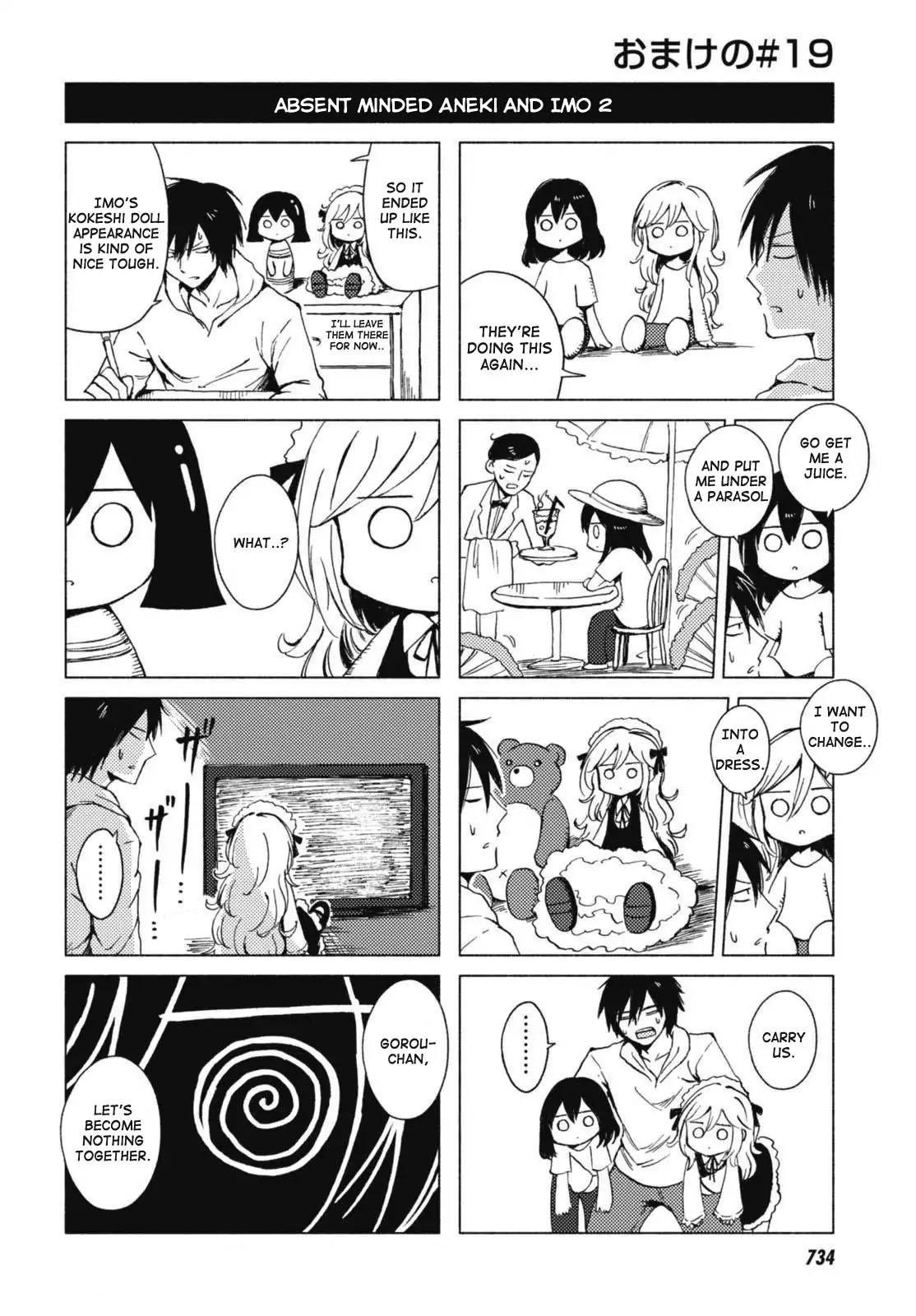 Hoozuki-San Chi No Aneki + Imouto Chapter 123.5 - HolyManga.Net