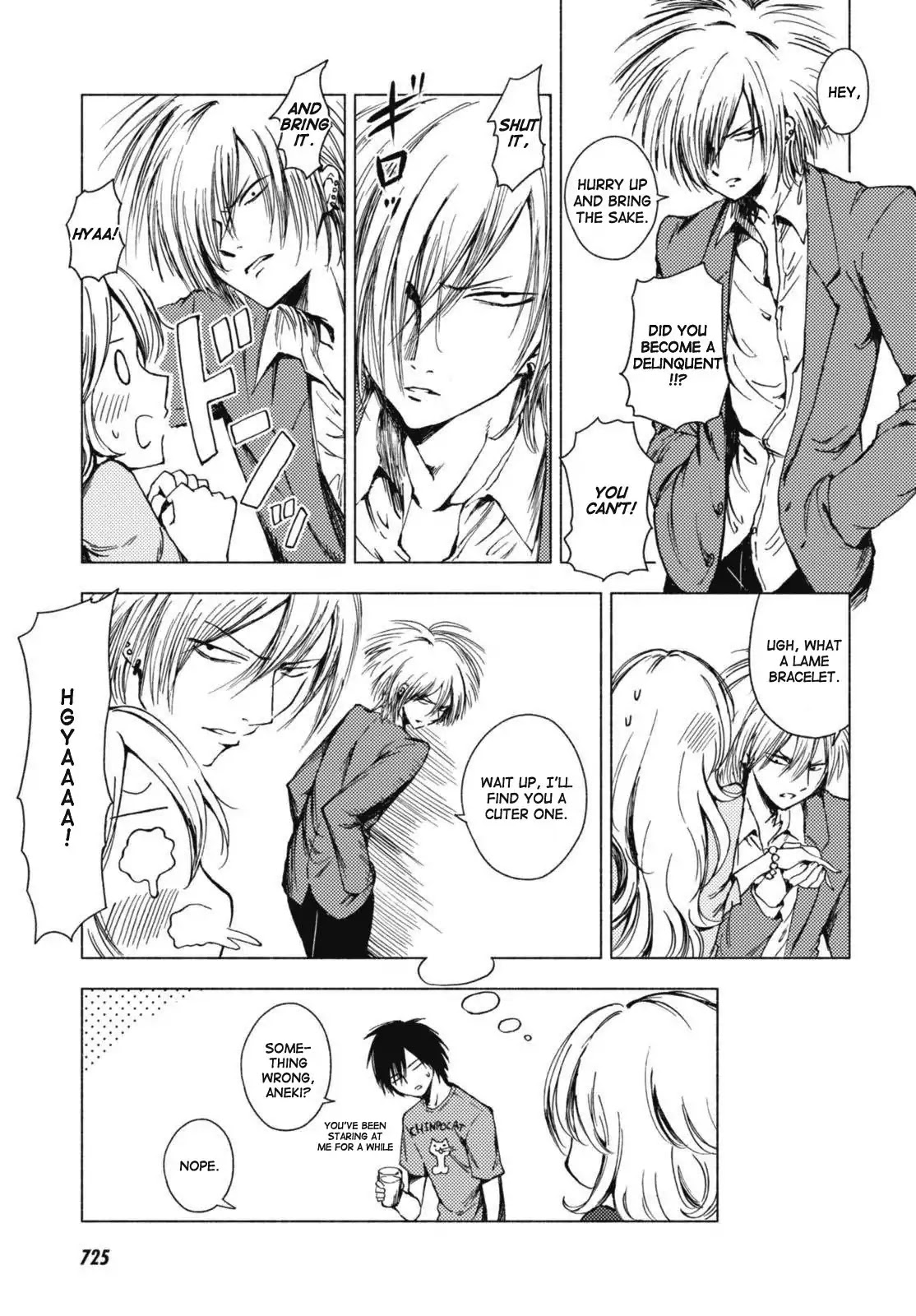 Hoozuki-San Chi No Aneki + Imouto Chapter 123.5 - HolyManga.Net