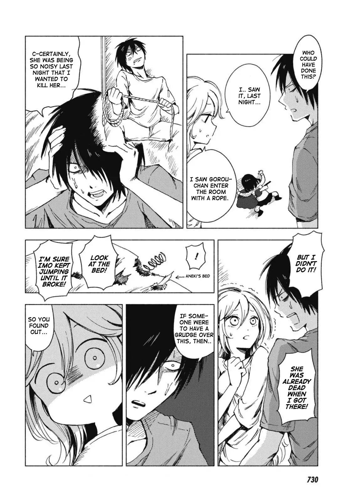 Hoozuki-San Chi No Aneki + Imouto Chapter 123.5 - HolyManga.Net