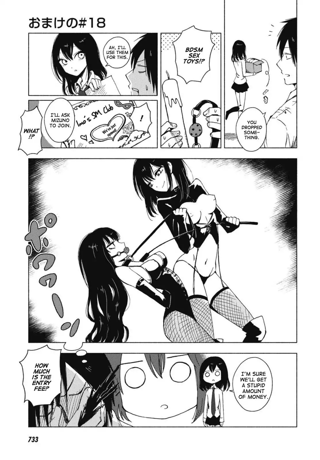 Hoozuki-San Chi No Aneki + Imouto Chapter 123.5 - HolyManga.Net