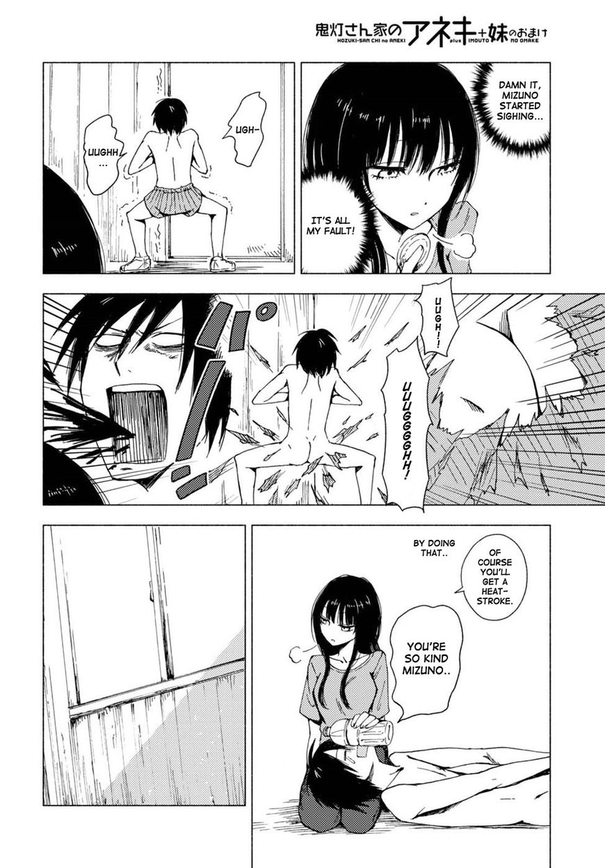 Hoozuki-San Chi No Aneki + Imouto Chapter 123.6 - HolyManga.Net