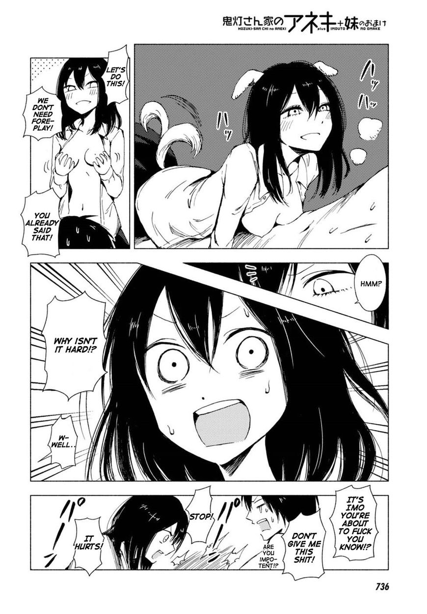 Hoozuki-San Chi No Aneki + Imouto Chapter 123.6 - HolyManga.Net