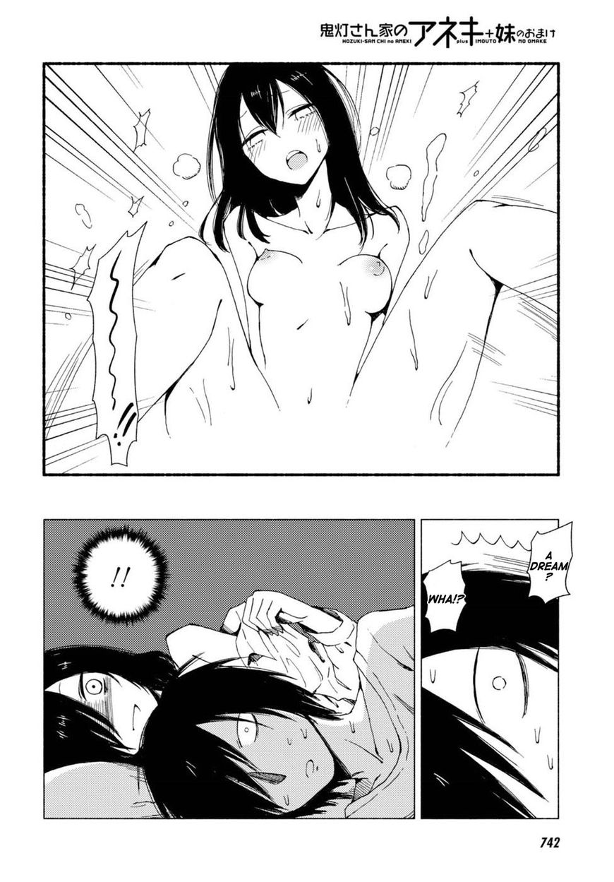 Hoozuki-San Chi No Aneki + Imouto Chapter 123.6 - HolyManga.Net