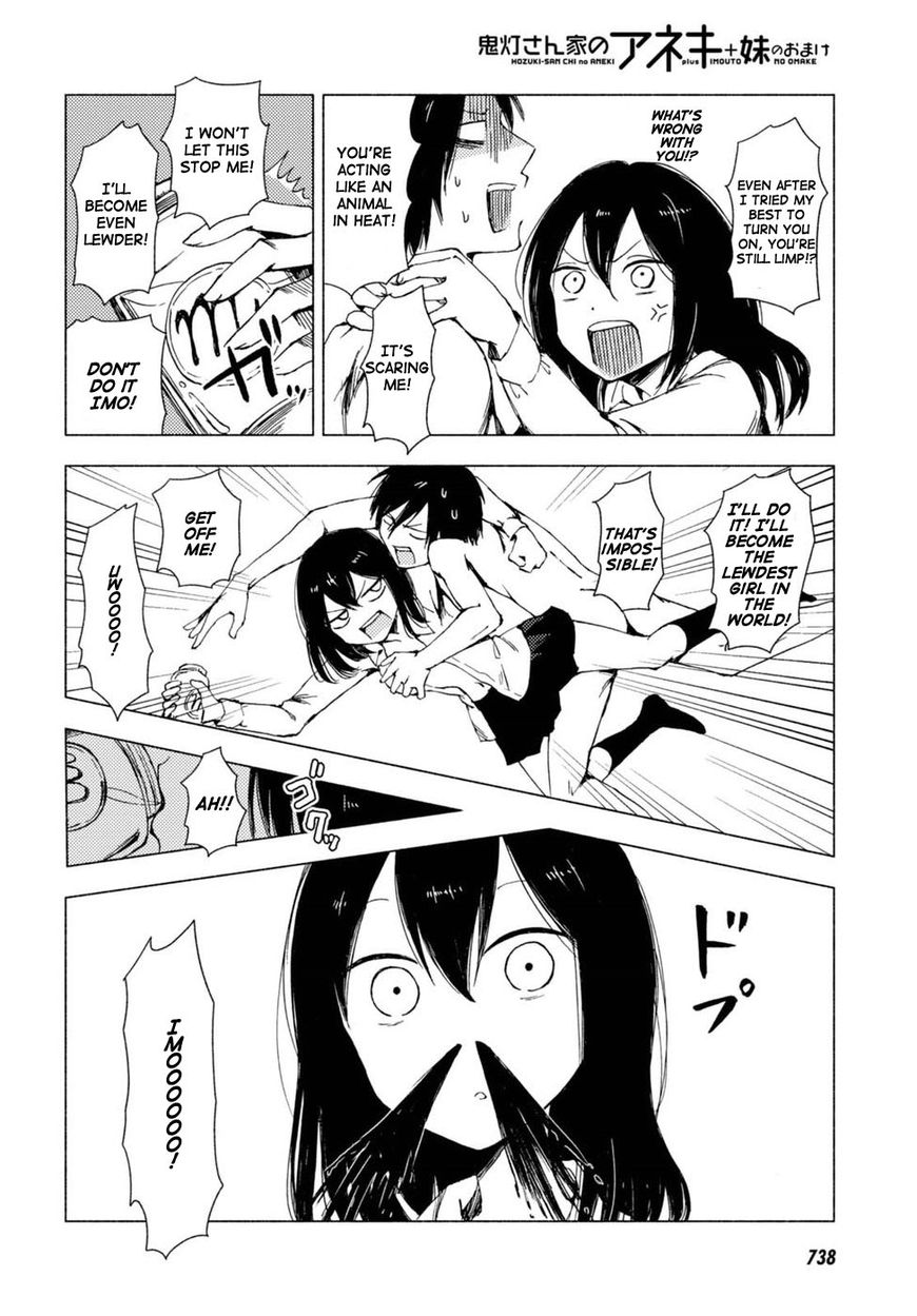 Hoozuki-San Chi No Aneki + Imouto Chapter 123.6 - HolyManga.Net