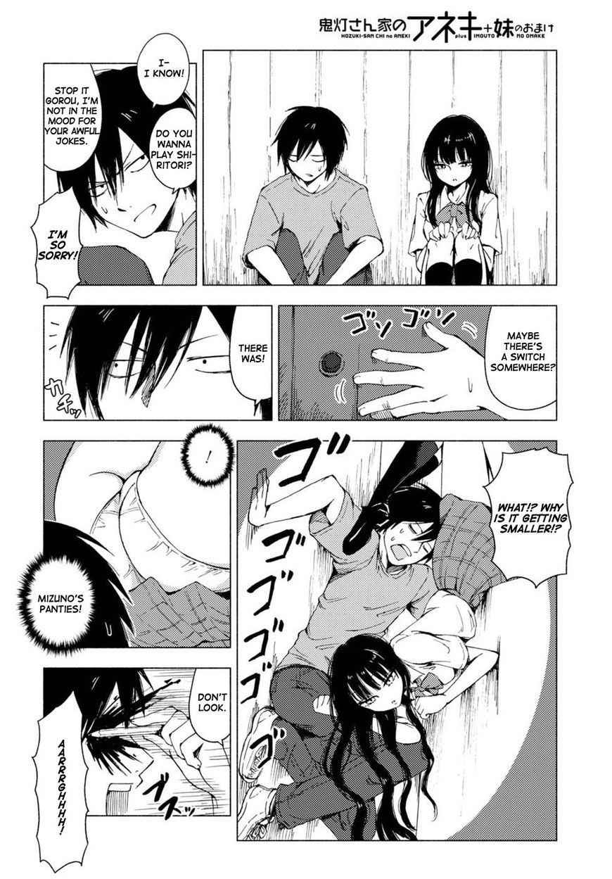 Hoozuki-San Chi No Aneki + Imouto Chapter 123.6 - HolyManga.Net