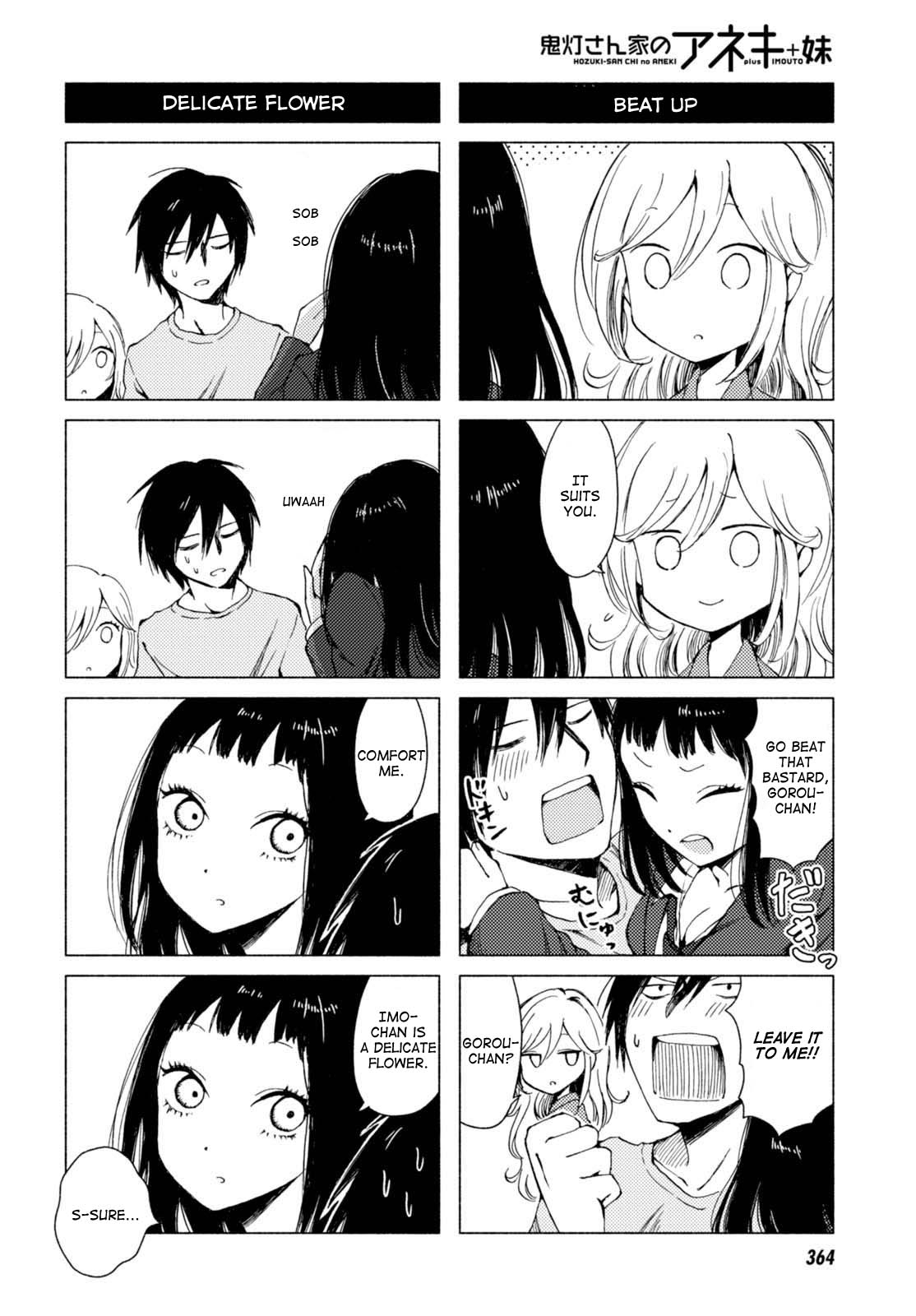 Hoozuki-San Chi No Aneki + Imouto Chapter 124 - HolyManga.Net