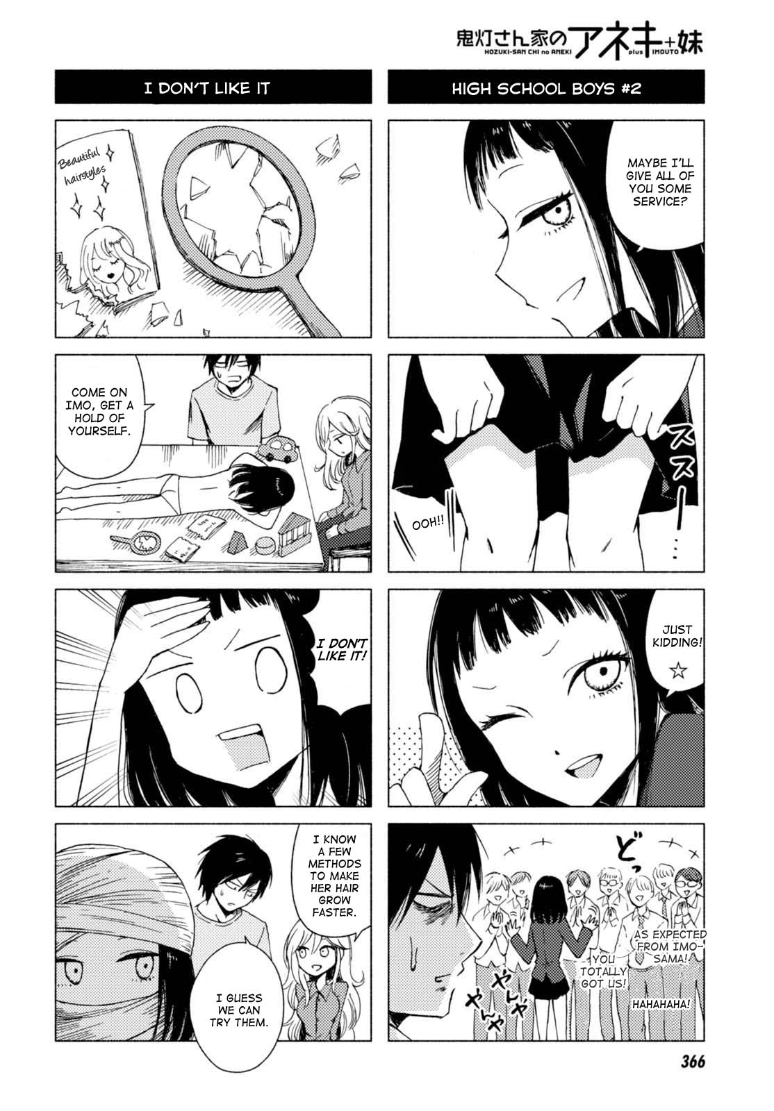 Hoozuki-San Chi No Aneki + Imouto Chapter 124 - HolyManga.Net