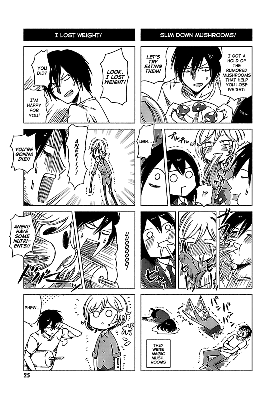 Hoozuki-San Chi No Aneki + Imouto Chapter 125 - HolyManga.Net