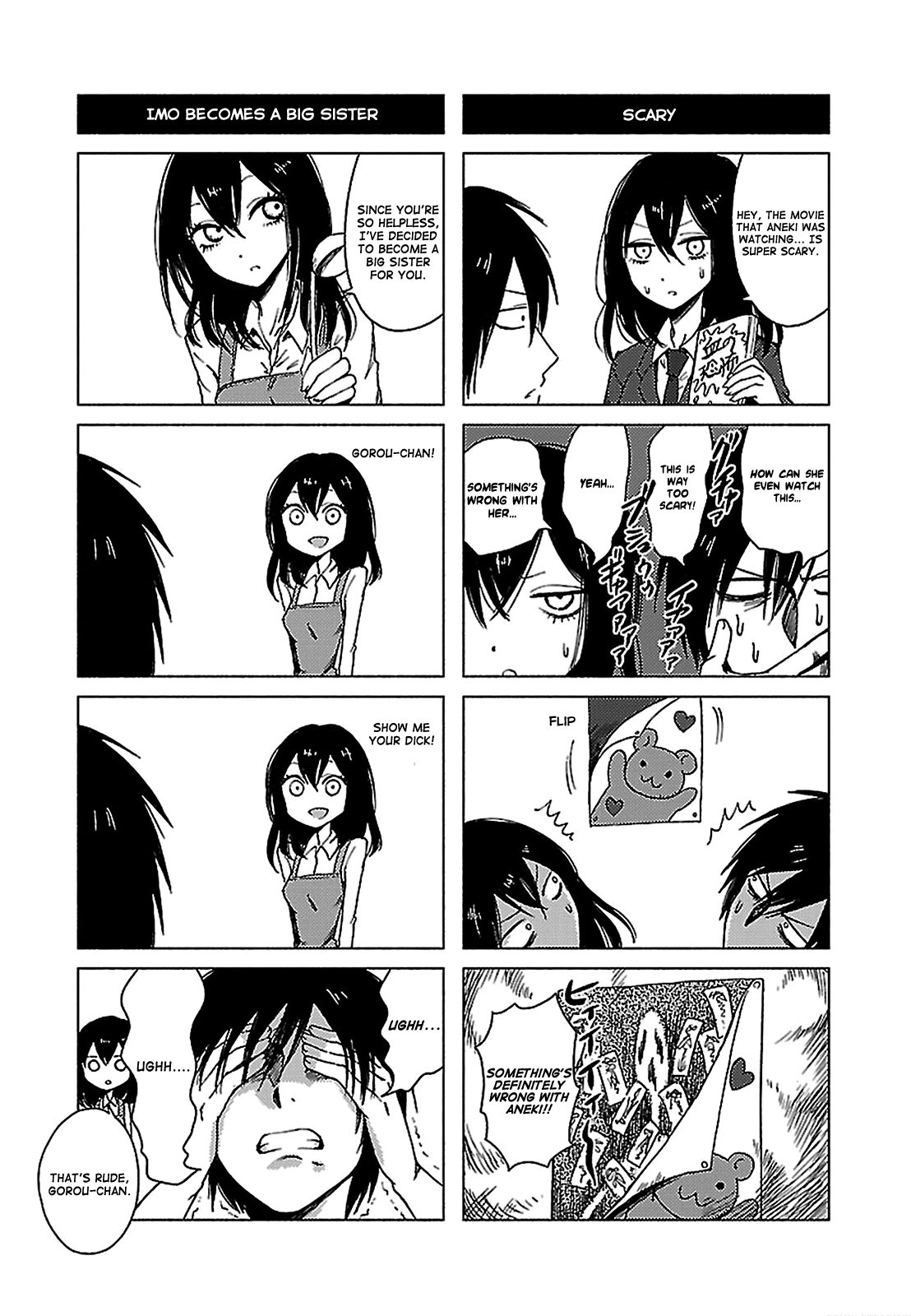 Hoozuki-San Chi No Aneki + Imouto Chapter 129 - HolyManga.Net