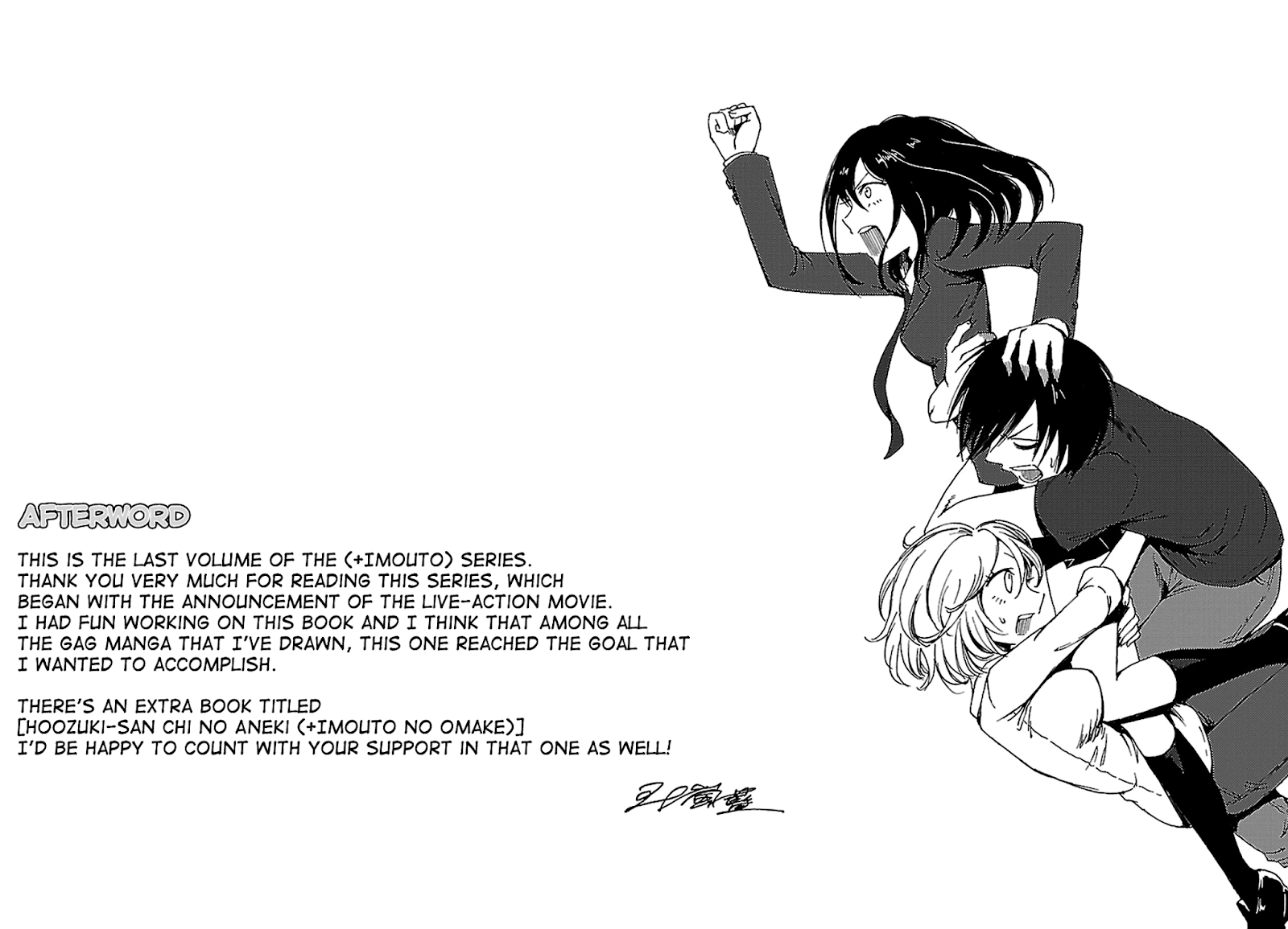Hoozuki-San Chi No Aneki + Imouto Chapter 134 - HolyManga.Net