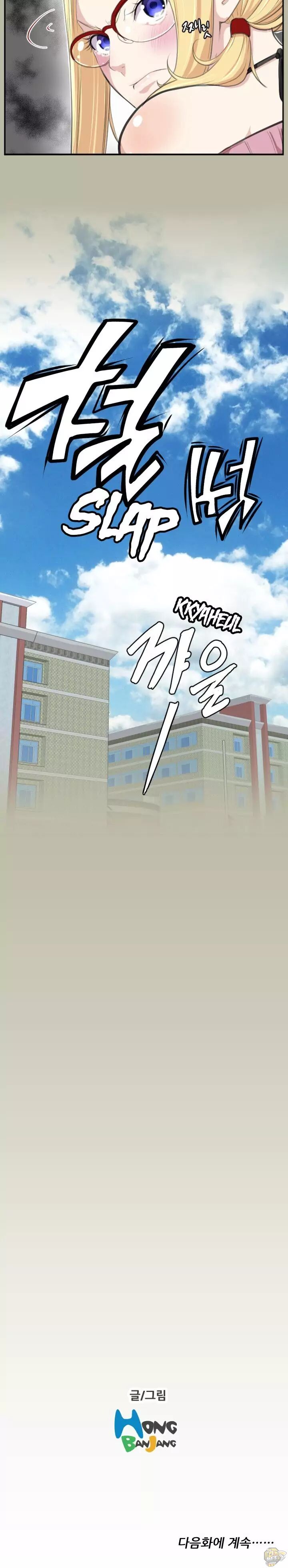 Love Academy Chapter 2 - HolyManga.Net