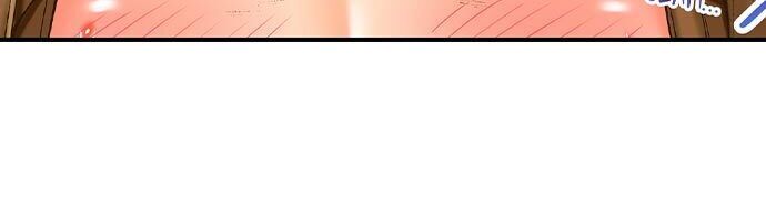Banging My Ex’s Daughter Chapter 3 - HolyManga.Net