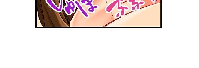 Banging My Ex’s Daughter Chapter 17 - HolyManga.Net