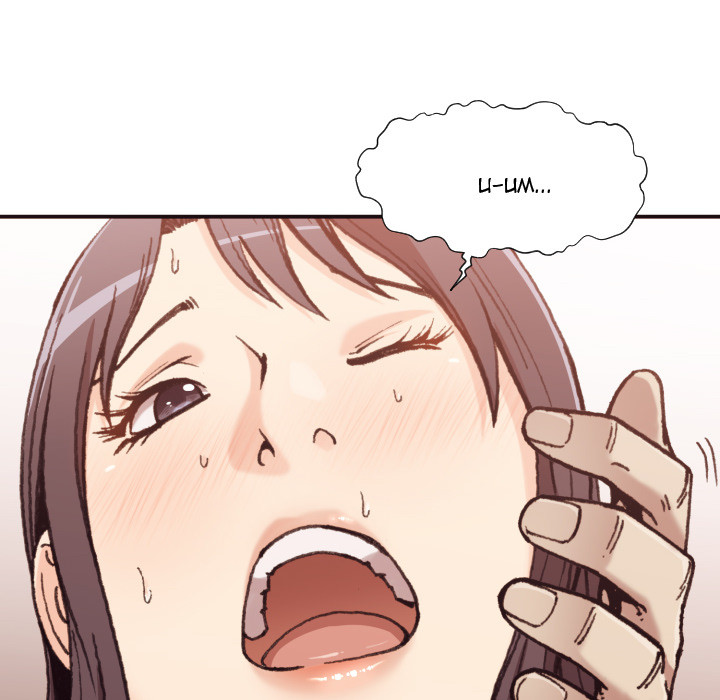 Hidden Past Chapter 1 - HolyManga.Net