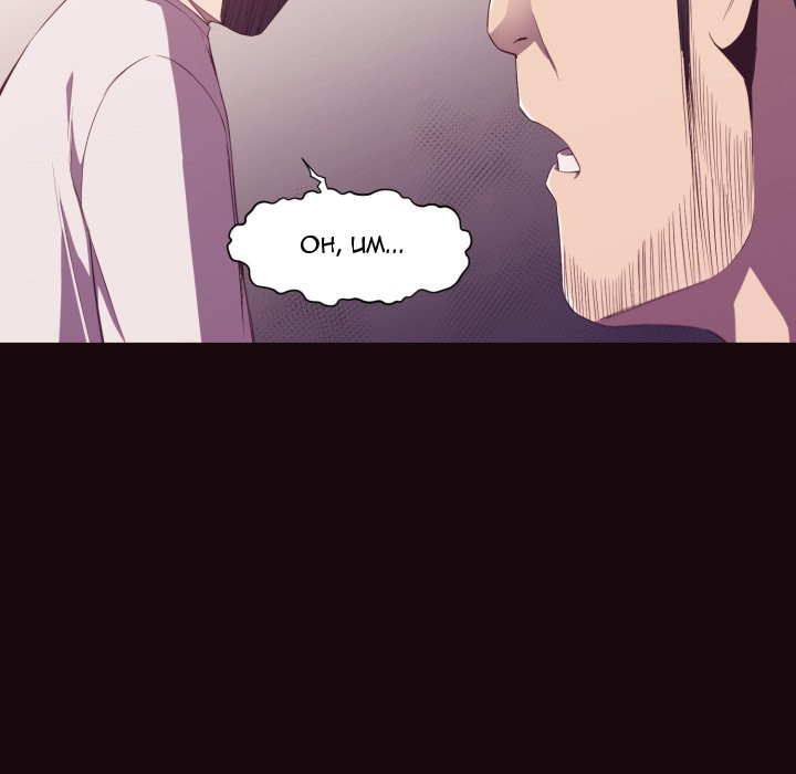 Hidden Past Chapter 9 - HolyManga.Net