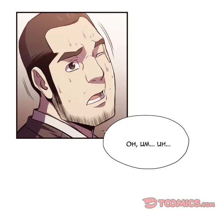 Hidden Past Chapter 15 - HolyManga.Net