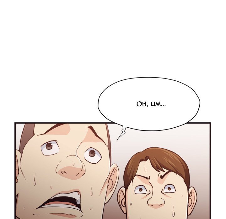 Hidden Past Chapter 18 - HolyManga.Net