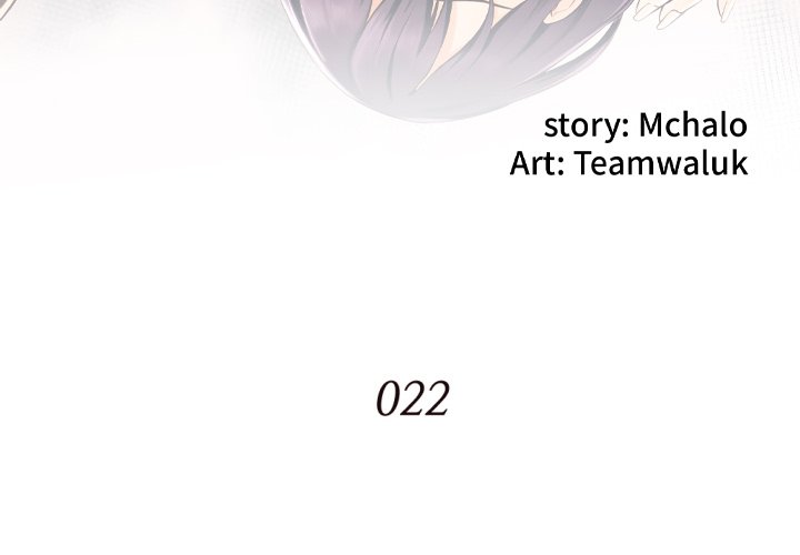 Hidden Past Chapter 22 - HolyManga.Net