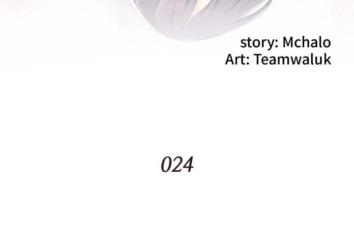 Hidden Past Chapter 24 - HolyManga.Net