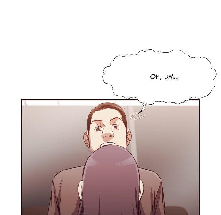 Hidden Past Chapter 34 - HolyManga.Net