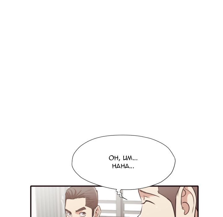 Hidden Past Chapter 43 - HolyManga.Net
