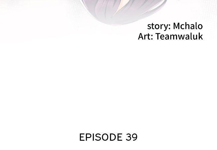 Hidden Past Chapter 44 - HolyManga.Net