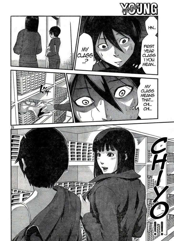 Prison School Chapter 1 - BidManga.com