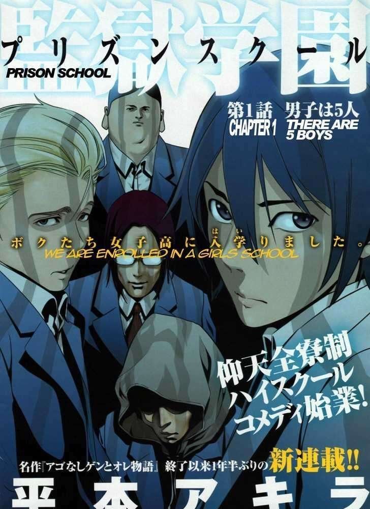 Prison School Chapter 1 - BidManga.com