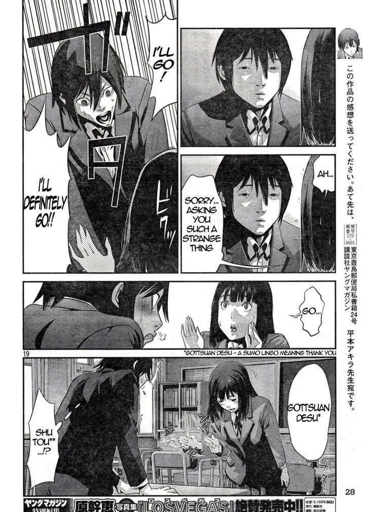 Prison School Chapter 1 - HolyManga.Net