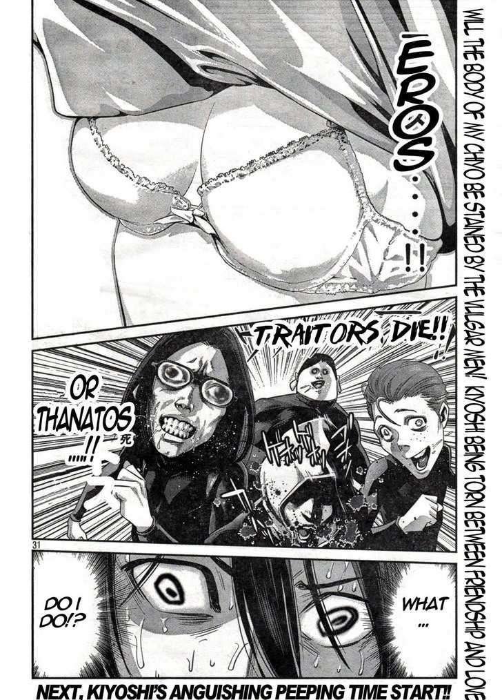 Prison School Chapter 1 - HolyManga.Net