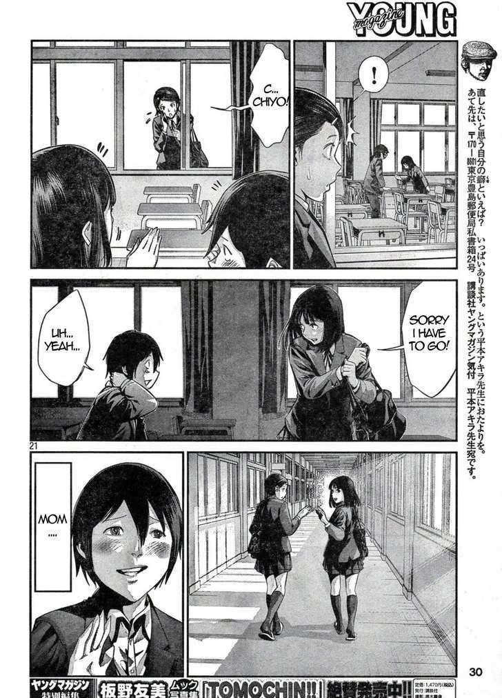 Prison School Chapter 1 - HolyManga.Net
