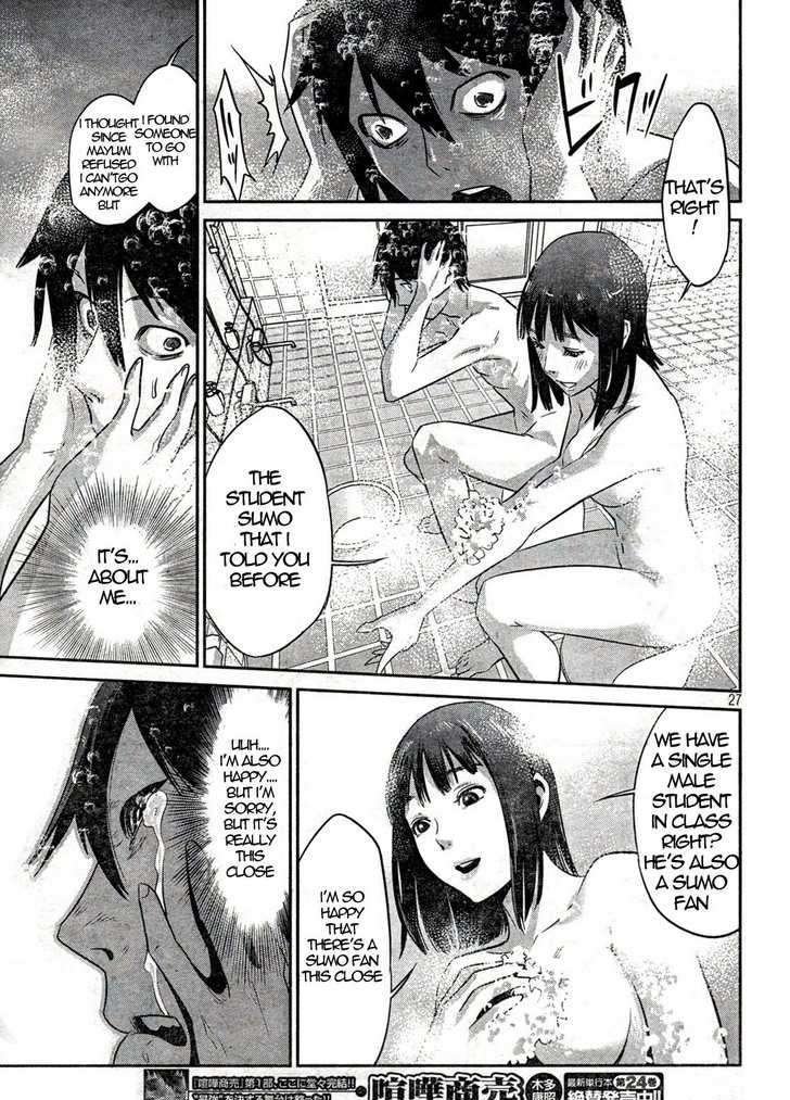Prison School Chapter 2 - HolyManga.Net