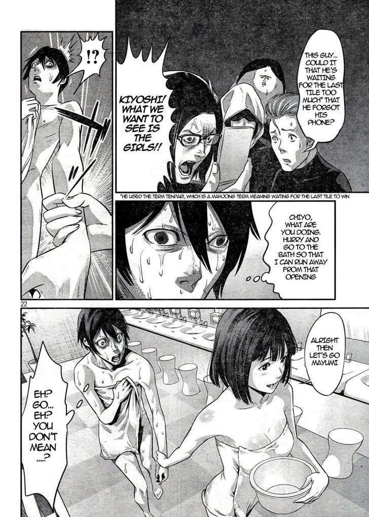 Prison School Chapter 2 - HolyManga.Net