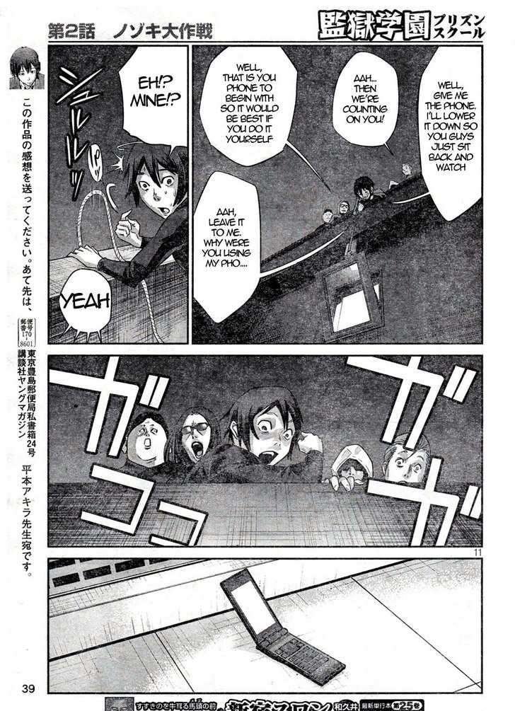 Prison School Chapter 2 - HolyManga.Net