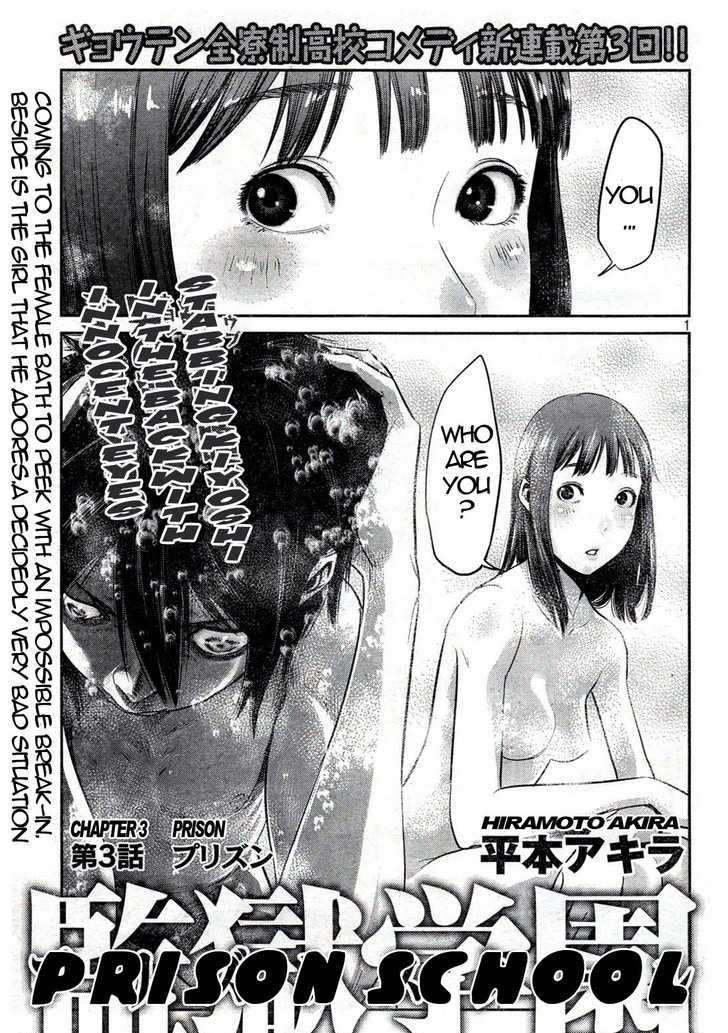Prison School Chapter 3 - HolyManga.Net